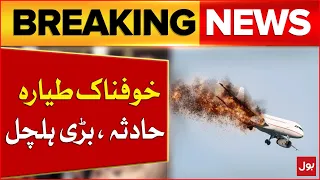 Terrible Plane Crash Updates | Sungkai Plane Crash | Breaking News