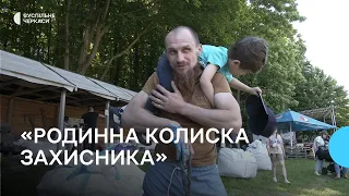 Свято для захисників та їх родин відбулось на Черкащині