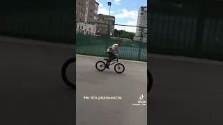 тикток бмх