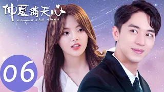 ENG SUB [Midsummer is Full of Love] EP06——Starring: Yang Chaoyue, Timmy Xu