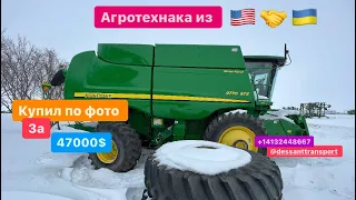 Купили по фотографиям на аукционе John Deere￼ 9770 за 4700$ приехал смотреть что же купили 😄