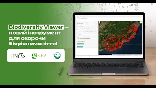 Презентація застосунку для охорони біорізноманіття «Biodiversity Viewer»