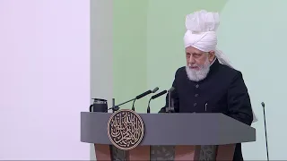 Friday Sermon 20 November 2020 (Urdu): Men of Excellence ; Awf bin Afraa (ra) ...