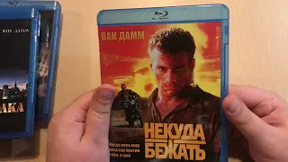 Распаковка Blu-ray дисков.Пополнение коллекции фильмов #6