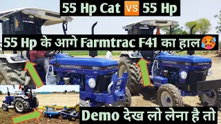 55 Hp 🆚 55 Hp Cat Farmtrac 60 Demo, F41 का हाल🥵55 Hp वाले 60 के आगे देखो कैसे है?