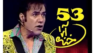 Khanda Araa Comedy Show With Zlamai Araa - Ep.53                     خنده آرا