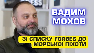 Вадим МОХОВ, сержант 35 окремої бригади морської піхоти // Лютий LIFE