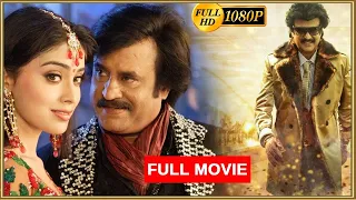 Sivaji The Boss (Sivaji) Hindi Dubbed Full Movie | Rajinikanth, Shriya Saran