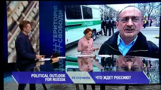 ЧТО ЖДЕТ РОССИЮ? 3stv|media (15.02.2016)