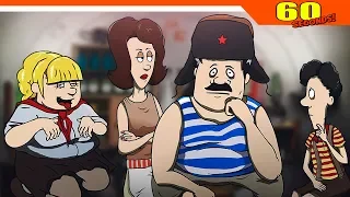 БУНКЕР СССР ☭ МОД ► 60 Seconds