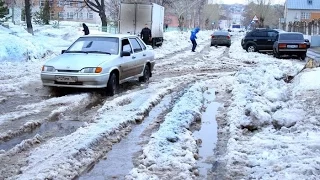 На дороге тает асфальт "ремикс грибы"