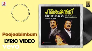 Harikrishnans - Poojaabimbam Lyric | Ouseppachan | Mammootty, Mohanlal, Juhi Chawla