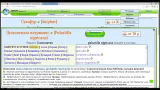 Лечение пациентов с тяжелой бронхиальной астмой и гипертонией