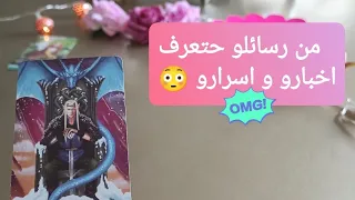 عنيد و عمرو حيتنازل ؟خايف يحبك؟ اعطيتو اكثر من اللي يستحق؟