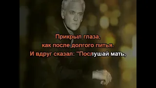 Сильная песня ! И история этой песни ещё больше !!! Александр Маршал !