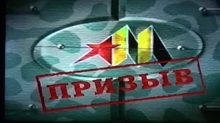 "Армейский магазин"  с Сюткиным и Коклюшкиным 2002 г