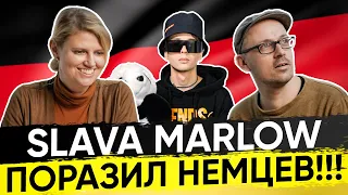 🇩🇪 Немцы смотрят клипы Slava Marlow. Реакция иностранцев