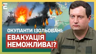 ВПЕРШЕ! Окупанти ІЗОЛЬОВАНІ: евакуація НЕМОЖЛИВА!? Юсов про Крим