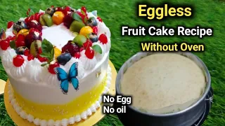 Fresh Fruit Cake Recipe Without Oven |fruit cake decorating idea | Most Favorite Eggless Fruit Cake