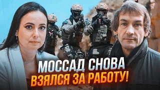 💥ПʼЯНИХ, БАРДАЧ: ХАМАС втік на захід! 13 років тому Нетаньягу зробив ФАТАЛЬНУ ПОМИЛКУ!