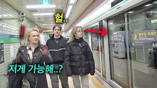 핀란드 가족이 한국 지하철 문 처음 발견하고 경악한 이유.. (병원, 지하철, 치킨, 피자, 한우, 한국 속도, 한정식..) 핀란드 가족 반응 모아보기!!
