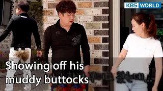 Showing off his muddy buttocks [Mr. House Husband : EP.267-2] | KBS WORLD TV 220812