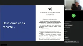 Как частной клинике подготовиться к интеграции с ЕГИСЗ