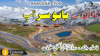 naran to babusar top on bike | naran to babusar top | babusir top