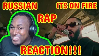 Miyagi & Andy Panda feat. TumaniYO - Brooklyn (First Time Reaction)