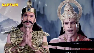 हनुमान जी ने तोड़ा महादेवजी  के नाग वासुकी का घमंड | Mahabali Hanuman EP 511