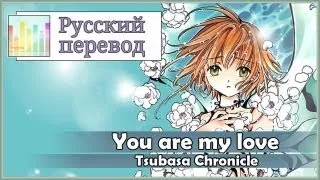 [Tsubasa Chronicle OST cover] Polka - You are my love (Piano ver.) [Harmony Team]