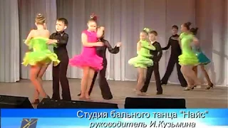 Отчётные концерты танцевальных коллективов "Забава", "Найс" и "Олимп".