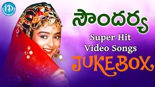 Remembering Soundarya Super Hit Video Songs JUKEBOX || Telugu Video Songs || #Soundarya