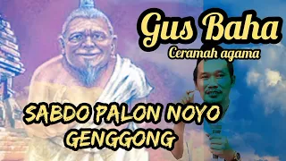 Sabdo Palon Noyo Genggong Gus Baha