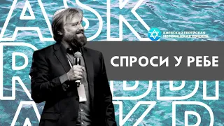 Верующие на пляже: что можно, а что нет? | Спроси у ребе