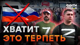 Грузия ОЧНУЛАСЬ! Россиянам ВЬЕЗД ЗАКАЗАН? Грядут ЖЕСТКИЕ ограничения