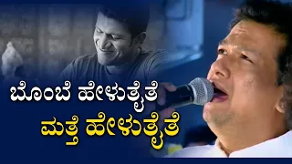 ಪುನೀತ್ ನೆಚ್ಚಿನ ಕೊನೇ ಹಾಡು ಹಾಡಿದ ವಿಜಯ್ ಪ್ರಕಾಶ್..! vijay prakash | puneeth rajkumar | tv5 kannada