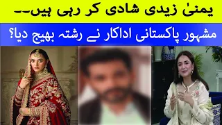 Yumna Zaidi Wedding Proposal || Yumna Zaidi || Nida Yasir | Good Morning Pakistan | Recent Interview