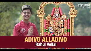 Adivo Alladivo I Rahul Vellal I Annamayya I Behold The Abode Of Srihari, Lord Venkateswara