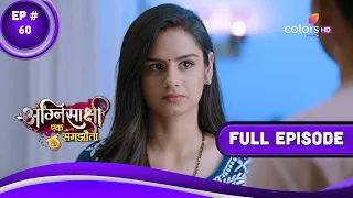 Agnisakshi…Ek Samjhauta | अग्निसाक्षी...एक समझौता | Episode 60 | 25 April 2023