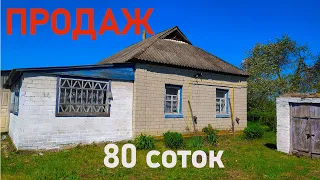 Огляд будинку в селі. До Києва 56 км. ПРОДАЖ.