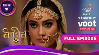 Naagin S3 | নাগিন S3 | Ep. 31 | Can Bela Save Shumi Maa? | সুমি মাকে বাঁচাতে পারবে বেলা?