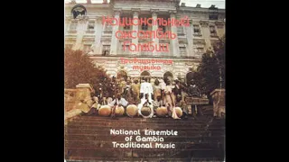 National Ensemble Of Gambia - Cheddo 1980