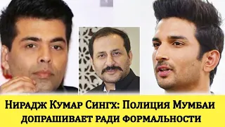 Двоюродный брат С.С. Раджпута начал отстаивать интересы их семьи по поводу дела СМЕРТИ актера