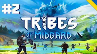 ПЕРЕШЕ БУДІВНИЦТВО, ВИЖИВАЄМО У ГРІ Tribes of Midgard #2