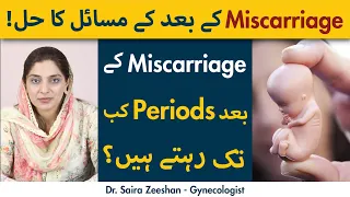 First Periods After Miscarriage: How Long Does It Last | Miscarriage Ke Bad Periods Ka Ana