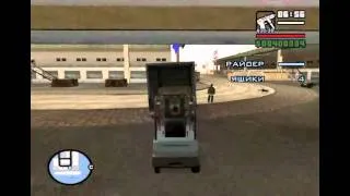 GTA San Andreas миссия 13 Ограбление дяди Сэма