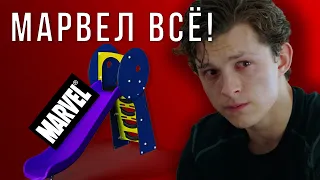 Почему MARVEL скатилась?