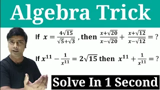 Algebra Trick | Maths Trick | imran sir maths