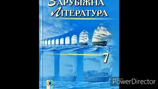 Зарубіжна література//7 клас//ст 80-85/Айвенго.Скорочено./Розділ 29.